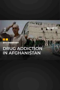 A Second Shot: Drug Addiction in Afghanistan