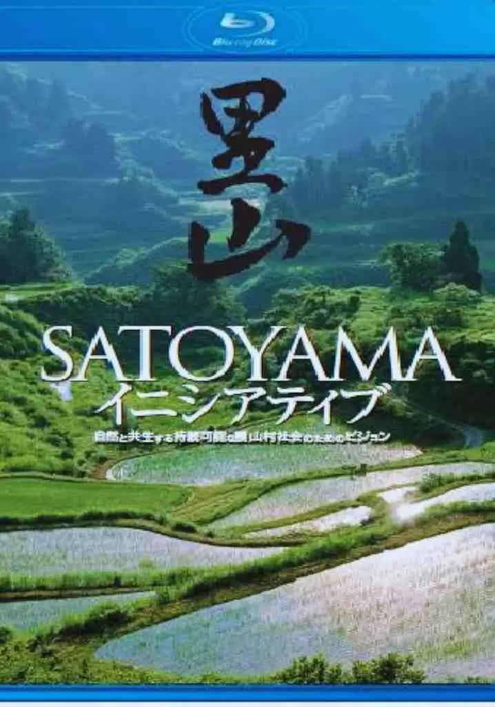 Satoyama: Japan’s Secret Watergarden (2006) | Full Documentary