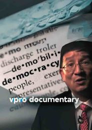 After Democracy (2010) | Full Documentary