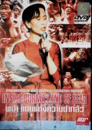 Inside Burma: Land of Fear (1998) | Full Documentary