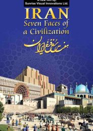 Iran: Seven Faces of a Civilization (2007) | Full Documentary