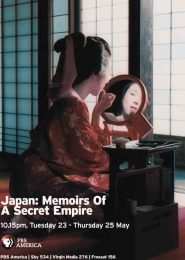 Japan: Memoirs of a Secret Empire (2004) | Full Documentary