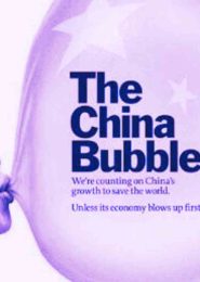 The Chinese Bubble (2011) | Full Documentary