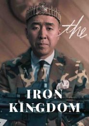 Iron Kingdom (2018) | Full Documentary