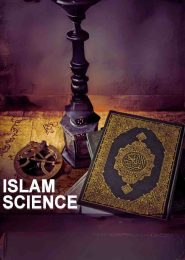 Rise and Decline of Science in Islam (2017) | Full Documentary