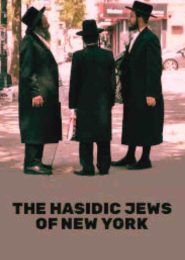 The Hasidic Jews of New York (2023) | Full Documentary