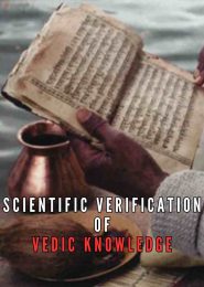 Scientific Verification of Vedic Knowledge (2007) | Full Documentary